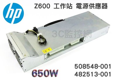 HP Z600 工作站 Workstation 電源供應器 Power Supply 650W 482513-001