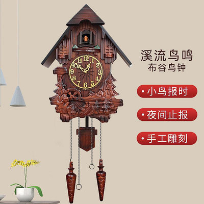 歐式實木雕刻布谷鳥掛鐘兒童房客廳音樂整點報時鐘搖擺創意咕咕鐘