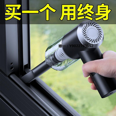吸塵器窗戶吸塵器家用小型大吸力手持式強力吸塵機縫隙凹槽清潔神器吸塵機