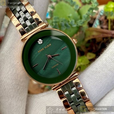 AnneKlein手錶,編號AN00273,30mm玫瑰金圓形精鋼錶殼,墨綠色簡約, 貝母錶面,綠金相間精鋼錶帶款