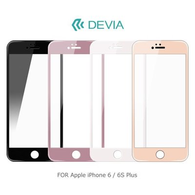 【西屯彩殼】DEVIA Apple iPhone 6S/6S Plus 臻系列玻璃貼 亮面玻璃貼 9H 硬度 2.5D