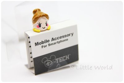 *B Little World * [現貨] 東京迪士尼專賣店限定商品/貝兒公主耳機塞/ 東京連線/代買代購