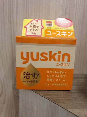 悠斯晶A乳霜 yuskin A Family Medical Cream