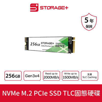 Storage+ NVMe M.2 Gen3x4 PCIe SSD 256GB TLC固態硬碟