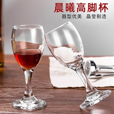 酒杯柯瑞透明一体玻璃杯红酒杯葡萄酒杯餐厅酒店KTV用高脚杯 印