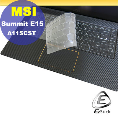 【Ezstick】MSI Summit E15 A11SCST 觸控版 適用 奈米銀抗菌TPU 鍵盤保護膜 鍵盤膜