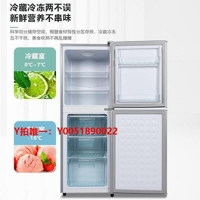 冰箱【一級能效】冰箱家用小型雙開門租房用中型雙門節能大容量電冰箱