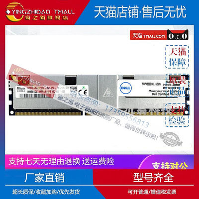 適用DELL T410 T320 T420 T610 T620 32G DDR3 1600 ECCREG伺服器記憶體