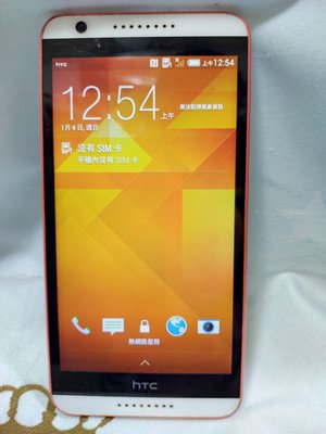 HTC D820f 手機 亮橘白 安卓4.4.4螢幕小裂 輕微烙印 當二手零件機