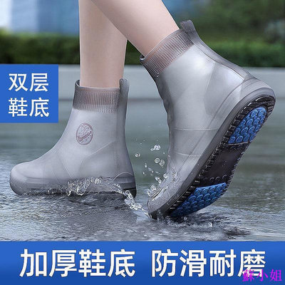 防雨鞋套 防水 機車鞋套 加厚防滑耐磨底 雨鞋套 男女戶外成人 雨鞋兒童 矽膠腳套 男女通用