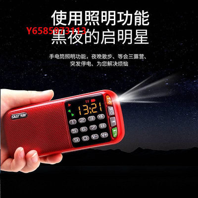 收音機SAST/先科 N28收音機多功能老年人便攜式可充電插卡音箱隨身聽mp3