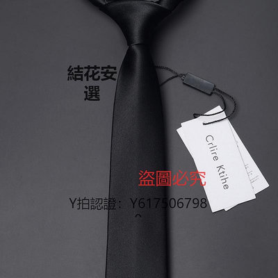 領帶 真絲領帶桑蠶絲襯衫男士正裝商務領帶韓版窄結婚休閑職業黑色6cm