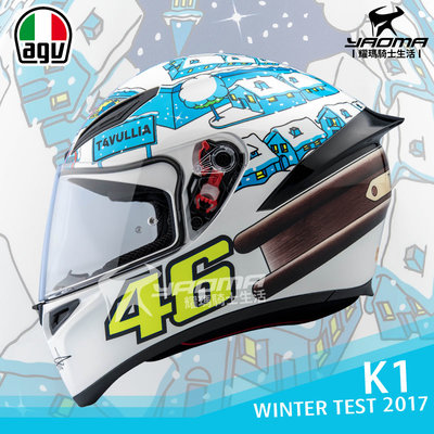 義大利 AGV安全帽 K-1 ROSSI WINTER TEST2017雪屋 全罩帽 進口帽 亞版 K1 耀瑪騎士