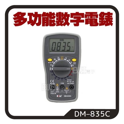 [百威電子] 附發票 HILA 多功能數字電錶 含電錶線 DM-835C 多功能 三用電表