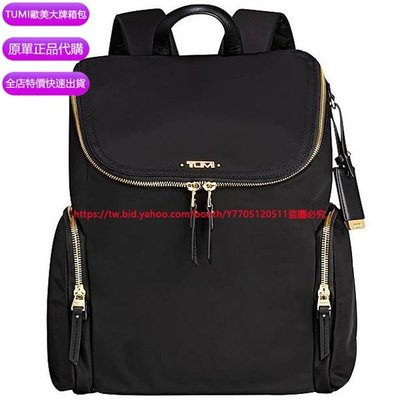 原單正品代購 TUMI／途明 JK078 484715 voyageur系列 女士後背包 雙肩包 商務電腦包 時尚書包