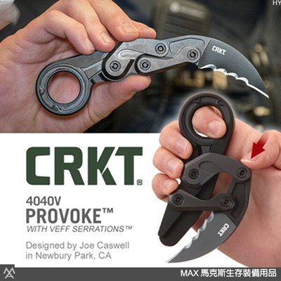 馬克斯 - CRKT 特價品 PROVOKE 機械運動折刀 / 齒刃 / 4040V