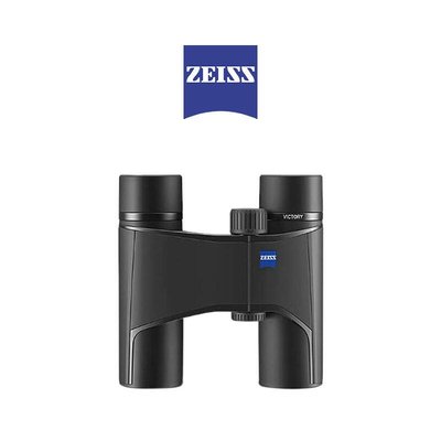 【日光徠卡】 Zeiss Victory Pocket 8x25 Binoculars 雙筒望遠鏡 全新