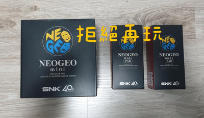 [懷舊電玩] SNK - Neogeo Mini - 大全套