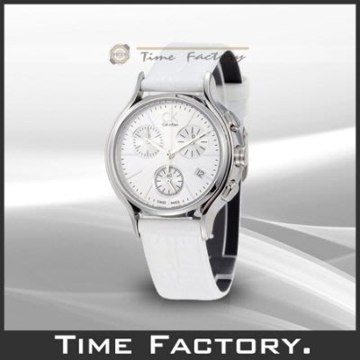 時間工廠 無息分期  CK Calvin Klein 雅致白三眼女仕腕錶 K2U291L6