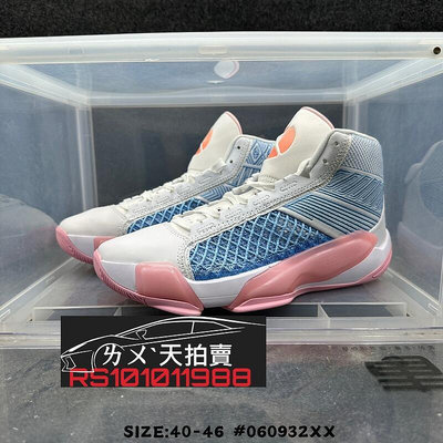 預購] NIKE Air Jordan XXXVII AJ38 白藍粉 白 粉 藍 粉色 藍色 AJ 實戰 籃球鞋 喬丹