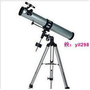鳳凰天文望遠鏡 90076EQ赤道儀觀鳥鏡 675倍夜視天文望遠鏡