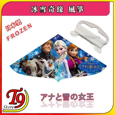 【T9store】日本製 Frozen (冰雪奇緣) 安娜與雪之女王 風箏