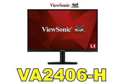 【UH 3C】優派 ViewSonic VA2406-H 24吋 窄邊美型寬螢幕 VA 顯示器