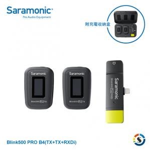 楓笛 Saramonic Blink500 Pro B4  (TX+TX+RXDi)   iOS 系統 無線麥克風套裝