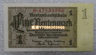 全新unc德國早期馬克1馬克 紙幣 外國錢幣 銀幣 紀念幣 錢幣【悠然居】2068