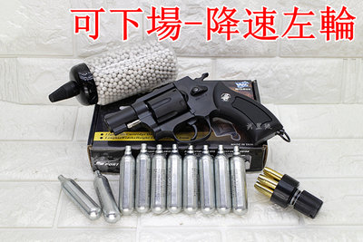 台南 武星級 可下場-降速左輪 WG M36 2吋 左輪 手槍 CO2槍 黑 + CO2小鋼瓶 + 奶瓶 ( BB槍玩具