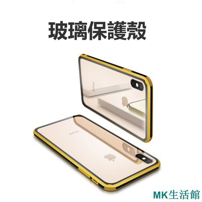 MK生活館iPhone 11 Pro XS MAX XR 7 8 Plus 防摔 軟 手機殼 透明 氣囊 iphone11 保護殼
