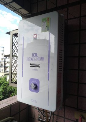 [含標準安裝]櫻花GH-1005 屋外型瓦斯熱水器 10公升 全新 舊機可折200