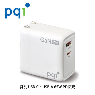 【94號鋪】PQI 雙孔 USB-C、USB-A 65W PD快充 充電器