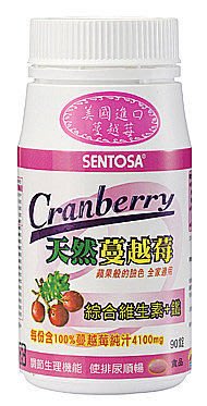 【SEVEN SHOP】【三多天然蔓越莓 (90粒/盒) 】每粒含蔓越莓萃取、 葉酸~3瓶免運