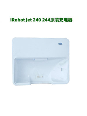 大東全球購~iRobot Braava jet 240 241 244 擦地機配件原裝充電