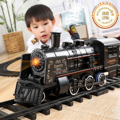 電動蒸汽火車玩具仿真復古小火車高鐵軌道車古典模型玩具男孩