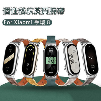 皮質腕帶 適用 Xiaomi 手環 8 小米手環8錶帶 格紋皮帶 智慧手環替換腕帶 柔軟親膚 橄欖綠 小米8皮革腕帶