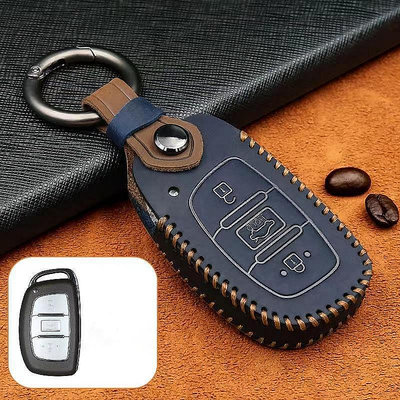 現代汽車 Hyundai 真皮鎖匙保護 Tucson ELANTRA IX35 SANTAFE IX45 汽車鑰匙包-都