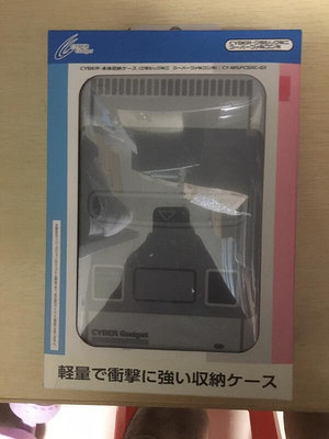全新現貨 日本 CYBER Mini SFC 主機收納盒經典Classic MiniSuperFamicom用【歡樂屋】