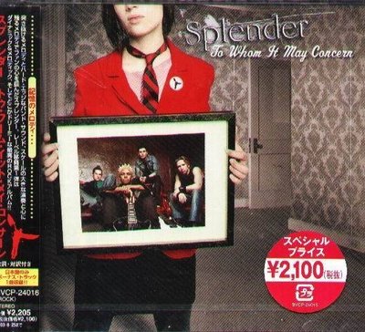 (甲上唱片) Splender - To Whom It May Concern - 日盤+1BONUS