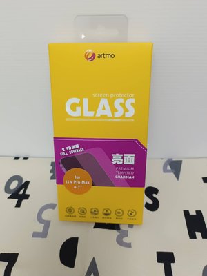台揚通訊~ artmo GLASS 玻璃貼  14PROMAX ~