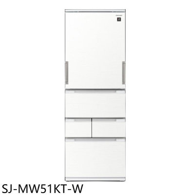 《可議價》SHARP夏普【SJ-MW51KT-W】504公升自動除菌離子五門白冰箱(含標準安裝)(7-11 4200元)