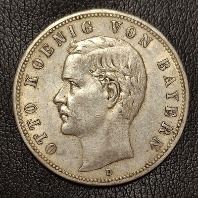 奧托 5馬克 1908 大銀幣 巴伐利亞 德國 240509錢幣 收藏幣 紀念幣-1918