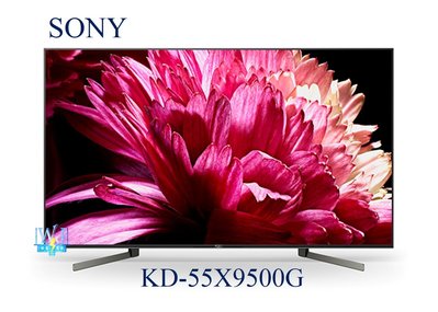 即時通低價【暐竣電器】SONY 新力 KD-55X9500G / KD55X9500G 55型 日本製 4K液晶電視