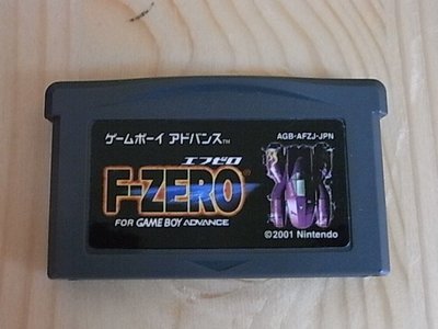 【小蕙館】GBA日版卡帶 ~ F-ZERO 零式賽車