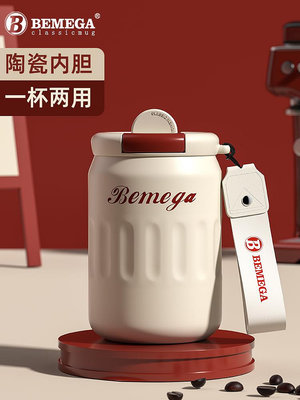 英國Bemega保溫杯陶瓷內膽咖啡杯2024新款高顏值水杯男女隨行杯子-西瓜鈣奶