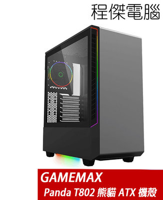 【GAMEMAX】Panda T802 熊貓 ATX 下置式 機殼-黑 實體店家『高雄程傑電腦』