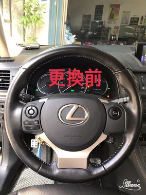 Lexus nx300 nx200t is300h 方向盤 碳纖維貼片