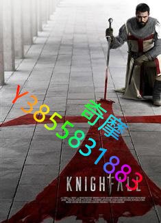 DVD 專賣店 騎士隕落第一季/Knightfall Season 1