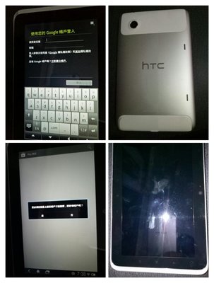 HTC WITH HTC SENSE平版可以開機當零件賣沒附件（視抽）